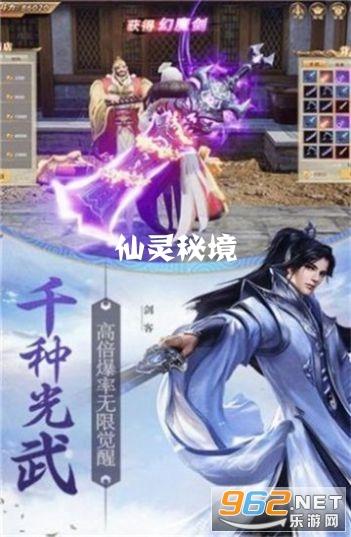奇迹暖暖