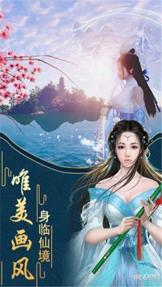 连线光球