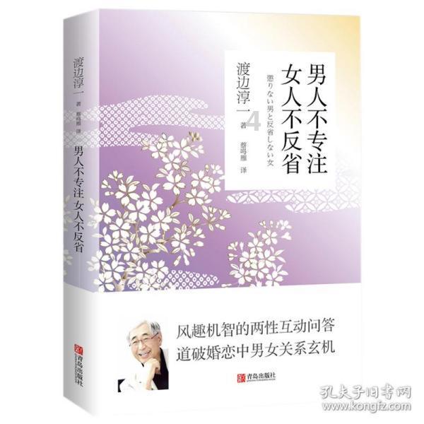 憨豆先生找小熊