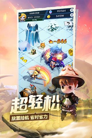 孩子害羞，不愿开口叫人怎么办游戏画面