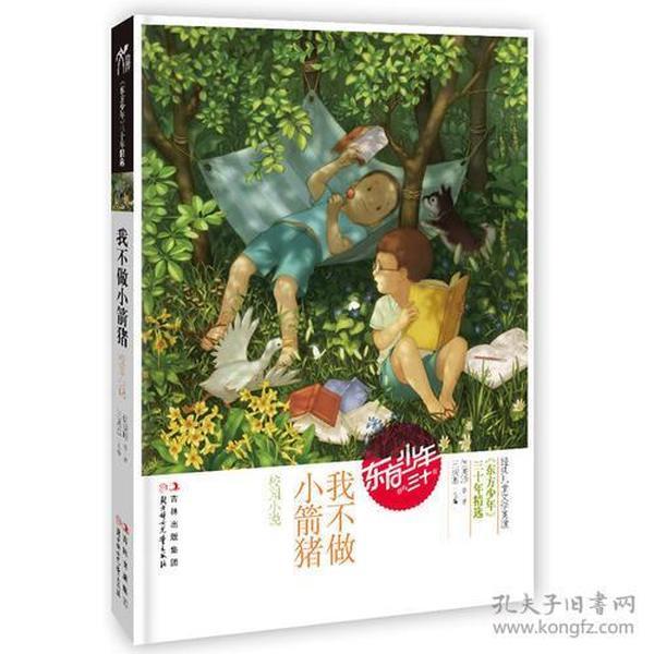 虫虫助手下载