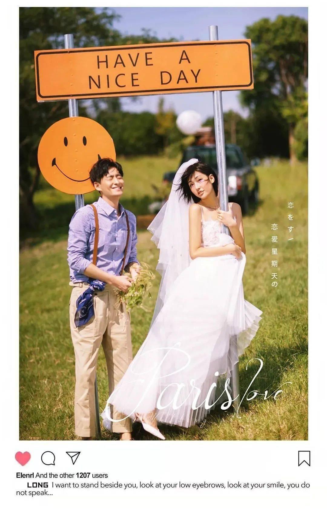 娱乐圈的明星夫妻有哪些游戏画面