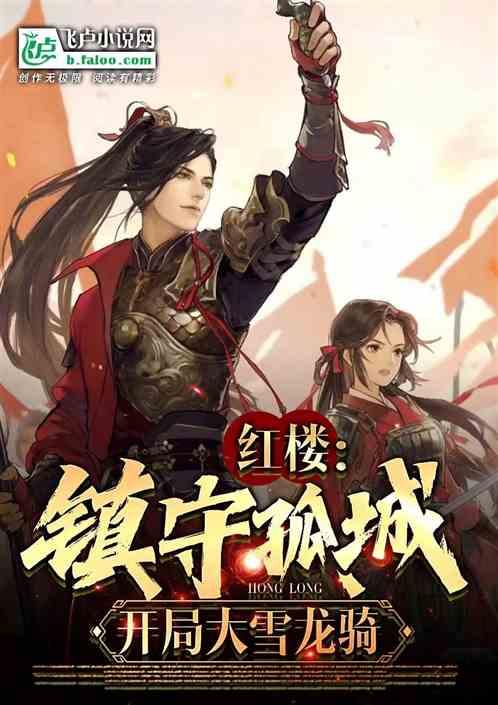 国牧科技丨岁末大寒至,静候春归来。