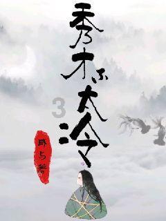 为迎接明年亚冬会做准备!哈尔滨冰雪大世界启动存冰工作
