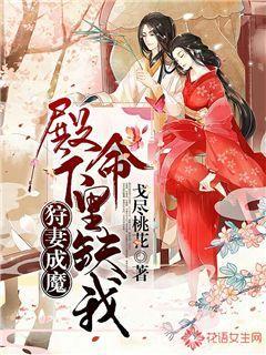 镇魔曲页游
