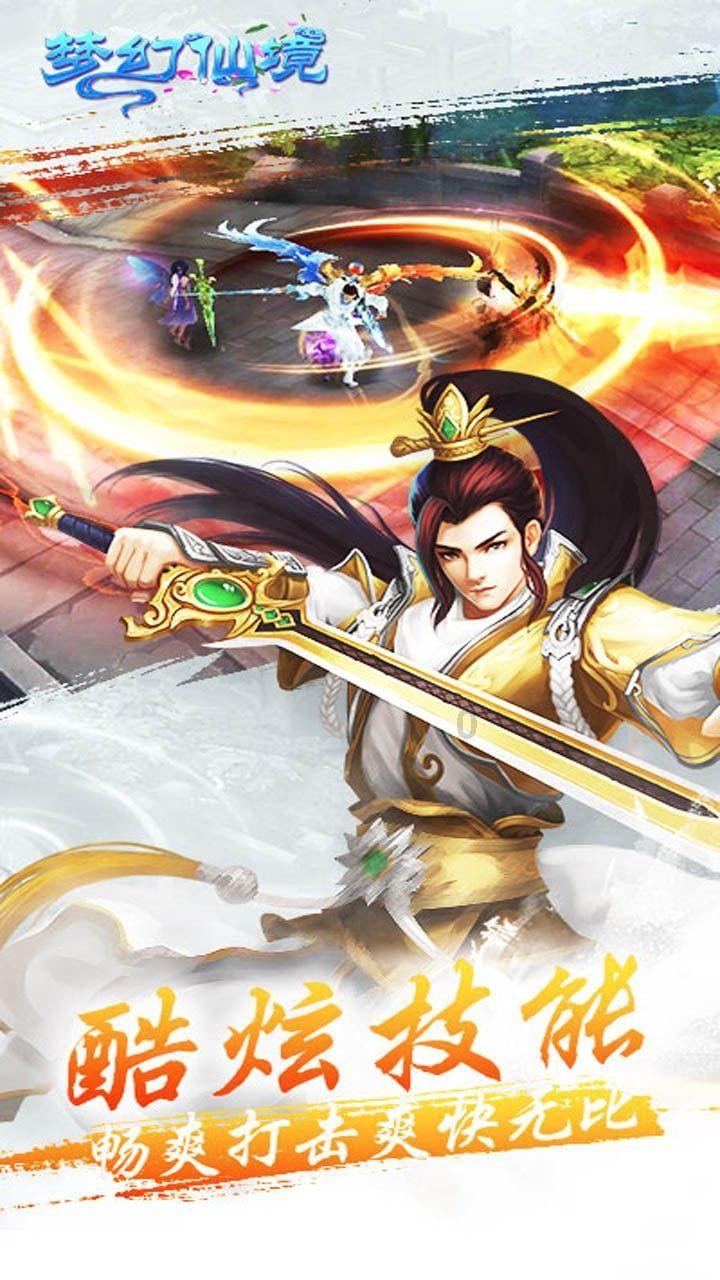 埃及神庙找不同